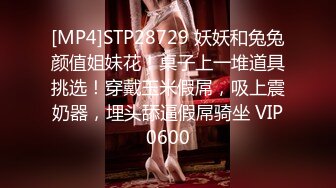 -两个高颜值美女网约两个粉丝炮友高级公寓玩4P大战