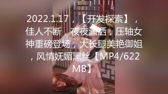 [2DF2] 丝袜女仆 主人出差回來 命俏女仆穿好丝袜到房间待命 无套啪啪浓精射脸 -[MP4/216MB][BT种子]