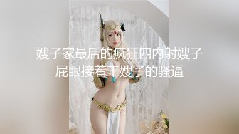 超美颜值网红御姐【派大星】 瑜伽服下的美乳翘臀御姐女神，极度淫骚疯狂榨精 高潮浪叫