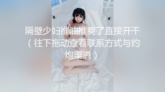 高铁极品坑闺蜜抄底❤️都是颜值不错的小姐姐们[4K超清无水原版][3600M_