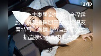 万人求档P站网红精湛女王【LianaGood】寸止控精边缘高潮毁灭高潮！射精调教狂撸必射1080P无水原版