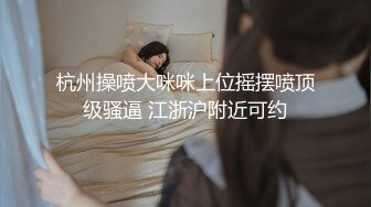 眼镜妹各种花式口交 骚的很