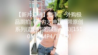 [MP4/ 940M] 骚姐姐跟老公一起玩弄小姨子，全程露脸丝袜情趣两姐妹被渣男蹂躏三通