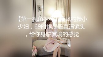 超级强大：直接帖着美女BB拍.一坨屎棍差点弄手上