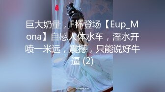 [MP4/769M]7/27最新 约炮性感瑜伽教练玩弄湿滑蜜臀爆玩嫩菊大屌无情劲射VIP1196