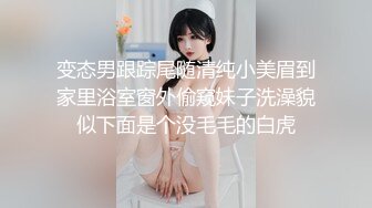 吾毛初長成，拿起筆來往粉嫩穴裡抽插