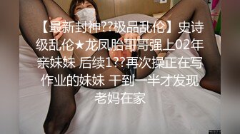 露脸才是王道！✨微博推特高颜值网红重机女神【痞幼】私拍▲金主包养各种玩肏 (4)