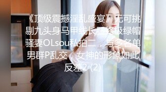 【新片速遞】 【童颜❤️巨乳】2022游戏展惊艳一幕❤️世界级的游戏惊现世界级的漂亮爆乳 童颜巨乳 完美诠释 高清1080P原版无水印 [460M/MP4/05:07]