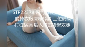 太子探花极品第二场约了个JK装纹身大奶妹子，沙发调情口交后入抽插大力猛操