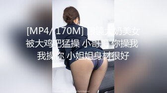 [MP4/539MB]情趣酒店偷拍白富美小姐姐夜店找小鲜肉穿上情趣女仆装被猛草还不尽兴用工具插穴