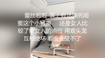 STP17986 最新精品极品乌克兰美女模特克鲁兹与大叔玩手机游戏比赛输了后不服强行把大叔按倒主动肉战内射画面唯美诱人