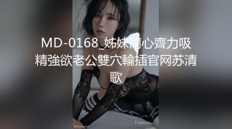 【新片速遞】 萝莉美眉 身材娇小 嗲声嗲气很可爱 被高大眼镜大哥操的很舒坦 就是持久力差点 几分钟就射了 [369MB/MP4/20:35]