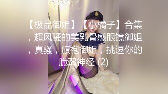 商场隔板女厕全景偷拍多位美女嘘嘘还有一位女神级的小姐姐 (2)