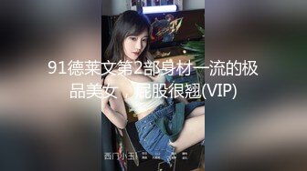 [MP4]STP24552 麻豆传媒MDX0237-4私宅舒压堂 好姊妹共同失去初夜-管明美、徐蕾 VIP2209