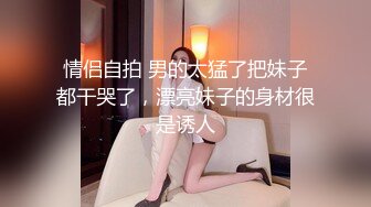 无印原版高价购买的师范学院女厕全景偷拍青春靓丽的女大学生尿尿 (9)