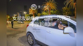 【超顶 猎艳大神】T神 堕入盘丝洞双飞起步4P大战情趣黑丝奴婢 淫息娇喘蜜穴侍奉 尽情抽送蜜穴 帝王级享受