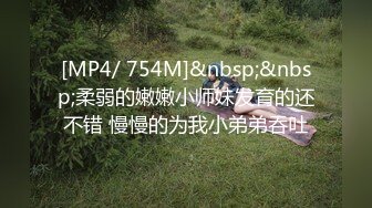 ?果冻传媒? GDCM046 我和极品女友的夏日浪漫之旅 第二弹 高瑶梨香