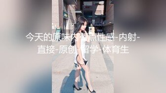 绿帽老公带着丰满老婆参加淫乱的3P聚会