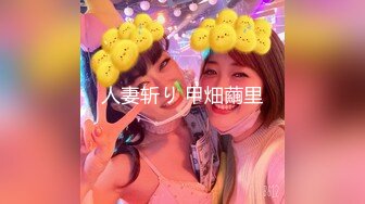 ❤️富家公子以淫为乐，推特约炮大神【广州JJJ】天天干妹子夜夜做新郎，无套玩肏各种高品质小姐姐