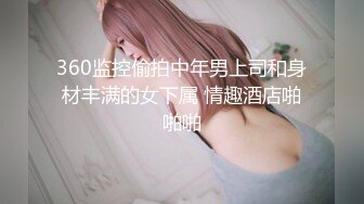 反差女神平时高冷 竟然背着男友去约炮 坐在鸡巴上面疯狂的扭动高潮叫的好大声啊