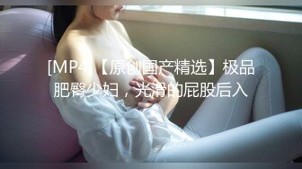 [MP4/ 405M] 大奶人妻 啊啊 舒服 爽 身材真好 上位骑乘全自动 太会扭了 操喷了 拔枪射肚皮