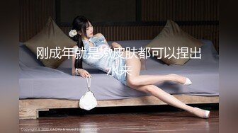 【新片速遞】 伪娘操真娘 啊啊好受好受 fuck 这逼操的轰轰烈烈 表情好享受彻底爽了 射了一大腿精液 [177MB/MP4/03:00]