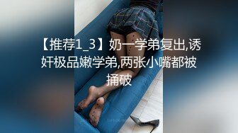 [MP4/ 290M] 舞蹈系大二高颜值学妹！清纯小仙女小小年纪就这么放荡，极品身材让人流水