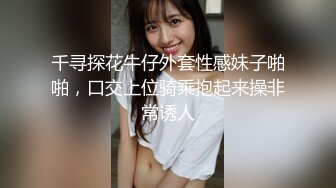 【上古资源】零几到一几年良家换妻泄密5部 清纯靓丽 无美颜无PS 真实纯天然！第40弹！