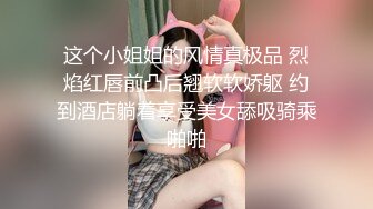 [MP4]STP30481 气质大红唇新人美女！应要求小秀一波！黑丝美腿丁字裤，撩起裙子扭腰摆臀，骚穴特写极度诱惑 VIP0600