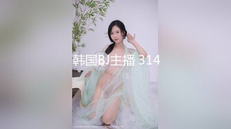 [MP4/ 313M] 小学妹这是喝多了啊被无良男女带到酒店直播啪啪，扒光了吃奶玩逼鸡巴塞嘴里