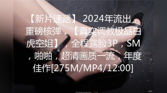 2024年9月，新人！校花下海，【D乳萝莉】，抖音风劲歌热舞，信手拈来，粉嘟嘟的少女胴体