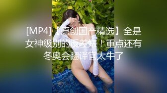 推特几十万粉丝良家【番茄夫妻】富家少奶奶的精致生活，极品尤物，大胆挑战性爱的各式玩法