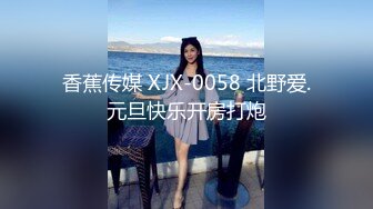 公司运营部的美女，终于约出来了