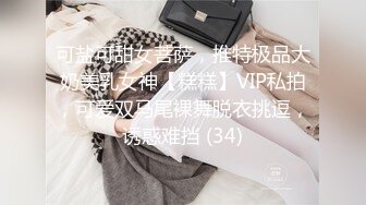 水疗馆62号技师深夜上钟偷拍,莞式服务经典水床服务