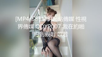 超大D奶视觉冲击！巨乳舞蹈生性爱3P被内射老公舔【约她看简阶】