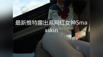 第1集-毕业找工作我寄宿在妈妈的巨乳闺蜜家里