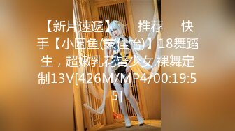 [MP4/ 939M] 激情淫乱性派 性感小骚货体验多人群p乱交，光听这个声音就受不了了，超顶身材极度淫骚