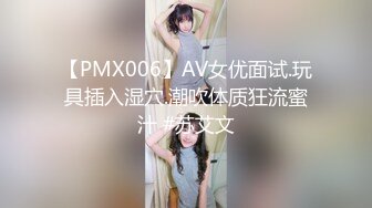 蜜桃影像传媒 PMC304 虚荣外甥女被舅舅操哭 斑斑