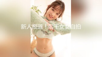 【新片速遞 】 ✿娇粉少女✿ 极品妖艳情趣吊带丝袜女友的侍奉▌牛奶泡芙 ▌超顶后入淫水泛滥成灾 各种姿势 梅开二度上下小嘴榨精[306MB/MP4/18:23]