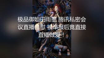 [2DF2] 黑裙苗条妹子，蹲着口交调情摸逼上位骑乘猛操，很是诱惑喜欢不要错过 -[MP4/156MB][BT种子]