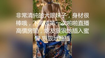 《最新顶流重磅》PANS新人超气质肉感十足女神『小柔』大尺度私拍~多套情趣无内透穴透点+绳艺镜头感十足~对白亮点2