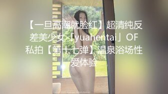 长春三通女36f