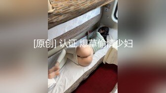 《破解家庭摄像头》监控偷拍身材苗条貌似有练过瑜伽的少妇被刚睡醒的老公侧入性感美臀