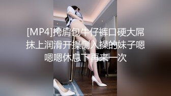 【新片速遞】&nbsp;&nbsp;✅极限反差御姐✅S级性感身材气质女神『cuteli』紧致爽滑的屁眼美鲍双插，自己玩弄小穴插出白浆，超级反差[1.58G/MP4/01:00:03]