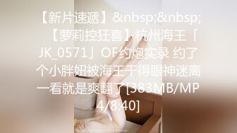 《极品CP⚡魔手☛外购》火爆商场女厕双机位偸拍各路美女美少妇方便，大屁股大鲍鱼哗哗尿量又足又有力