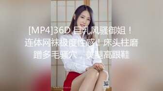 [MP4]絲襪高跟大屁股露臉極品人妻在家跟小哥激情啪啪，舔弄大雞巴的樣子真騷，活好不粘人讓小哥床上床下各種爆草_2