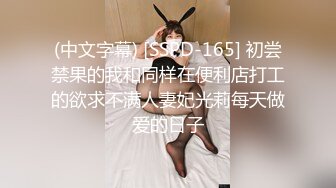 极品内衣模特被猥琐摄影师忽悠❤️穿上各种开档丝袜小嫩鲍被拍到了