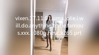 [MP4/394M]3/26最新 长腿美臀贫乳妹子性感连体网袜啪啪VIP1196