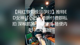 STP30527 國產AV 愛豆傳媒 ID5241 新婚前夜偷情前男友 茜茜