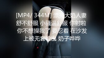 大哥的极品小娇妻 全程露脸黑丝诱惑69舔弄大鸡巴舔弄骚逼 淫声荡语短小鸡巴强悍坚挺 各种抽插内射[MP4/674MB]